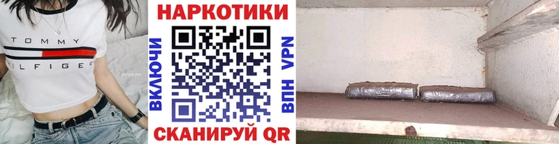 Купить закладку Alpha PVP  NBOMe  Мефедрон  Канабис  ГАШ  КОКАИН  Псилоцибиновые грибы  Петрозаводск