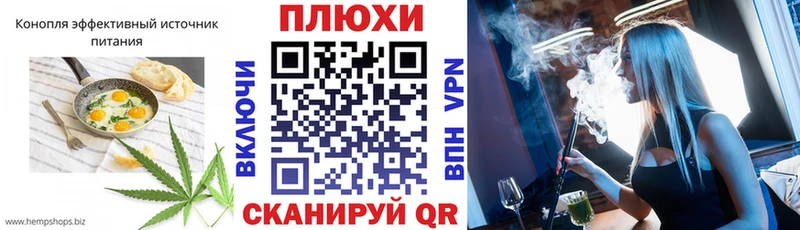 Купить закладки  Петрозаводск  Печенье с ТГК конопля 