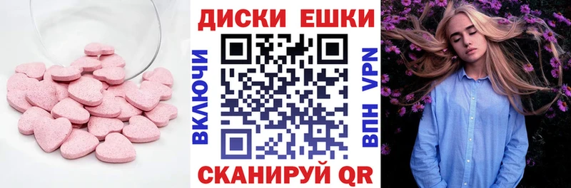 Купить где  Петрозаводск  Экстази DUBAI 