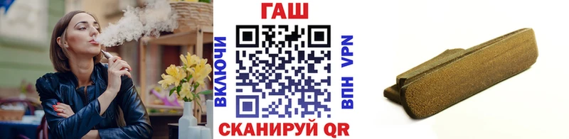 ГАШ hashish  Купить где  Петрозаводск 