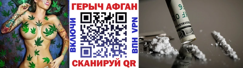 Купить закладки  Петрозаводск  Героин афганец 
