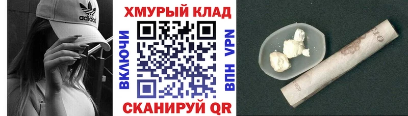 ГЕРОИН герыч Петрозаводск