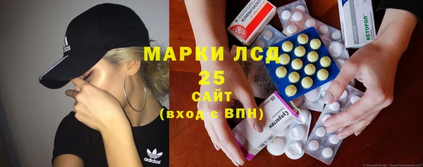кокаин премиум Краснослободск