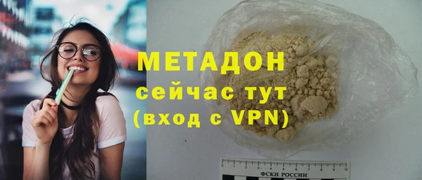 apvp Кулебаки