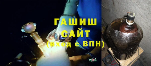 кокаин премиум Краснослободск
