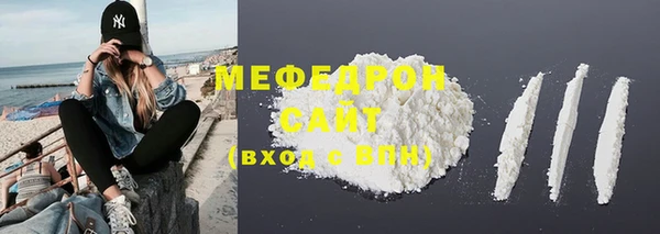 кокаин премиум Краснослободск