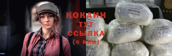 mix Красноперекопск