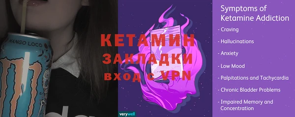 кокаин премиум Краснослободск