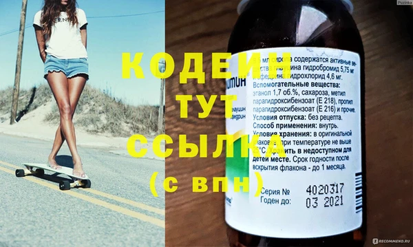mix Красноперекопск
