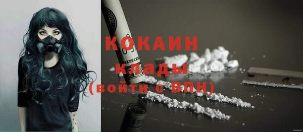mix Красноперекопск
