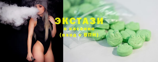 кокаин премиум Краснослободск