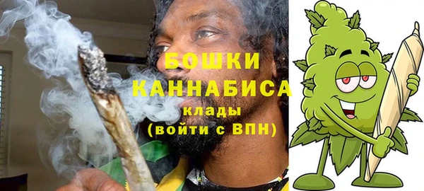 кокаин премиум Краснослободск