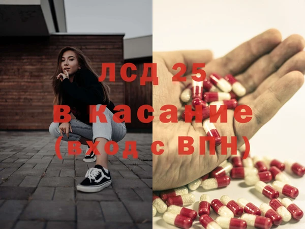 кокаин премиум Краснослободск