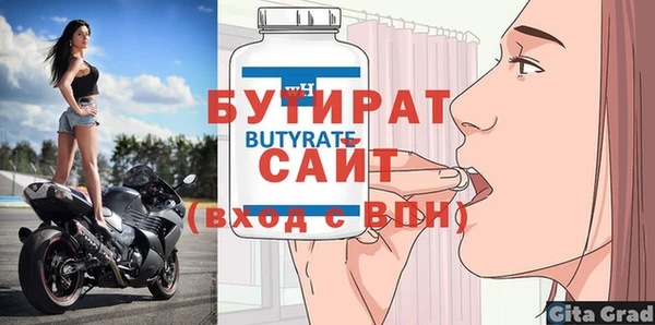 кокаин премиум Краснослободск