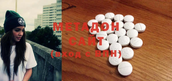 mix Красноперекопск