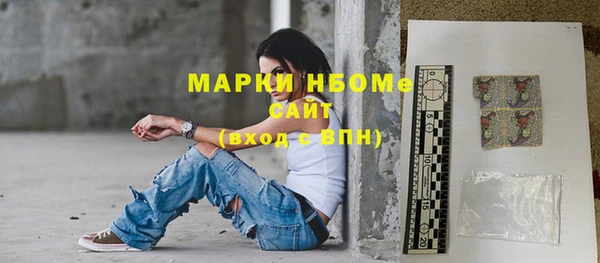 кокаин премиум Краснослободск