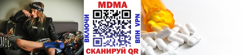 Купить  Петрозаводск  MDMA crystal 
