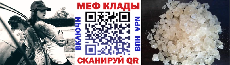 Мефедрон мука  Петрозаводск 