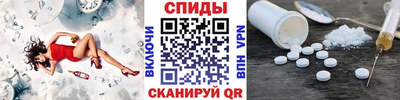 Первитин Methamphetamine  Купить где  Петрозаводск 