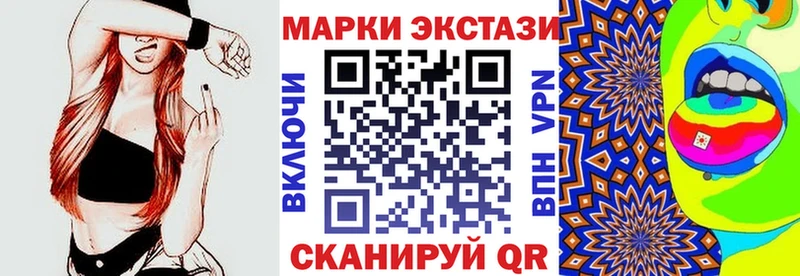 Марки 25I-NBOMe 1500мкг  Купить где  Петрозаводск 