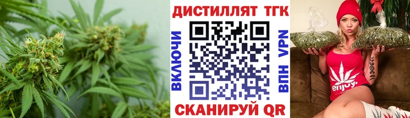 Дистиллят ТГК THC oil  Купить закладки  Петрозаводск 