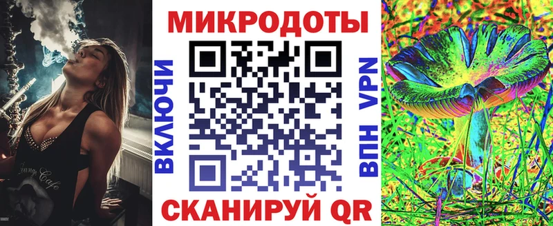 Галлюциногенные грибы Magic Shrooms  Купить закладки  Петрозаводск 